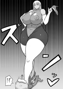 Page 23 of Dosukebe Kousakuin - preview thumbnail