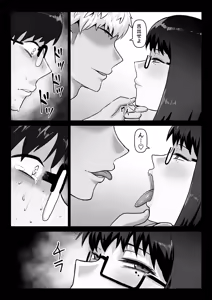 Page 14 of Kowakuteki na Kanojo wa "Netorase" ni Kyouryokuteki de Boku no Utsubokki Okori o Mite Emi o Ukaberu. - preview thumbnail