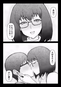 Page 51 of Kowakuteki na Kanojo wa "Netorase" ni Kyouryokuteki de Boku no Utsubokki Okori o Mite Emi o Ukaberu. - preview thumbnail