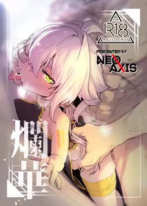 Ranka — hentai manga cover on Fhentai