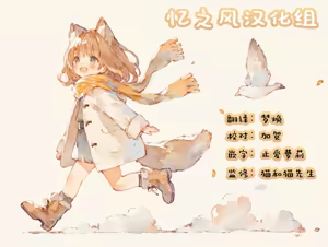 Page 42 of 悪魔娘監禁日誌8-11 - preview thumbnail