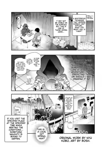 Page 3 of Ero Event Uranai EX Kanarazu Lucky Sukebe LV99 ga Okiru Basho - preview thumbnail