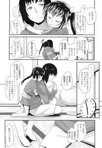Page 150 of COMIC LO 2011-01 - preview thumbnail