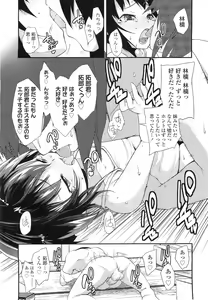 Page 156 of COMIC LO 2011-01 - preview thumbnail