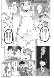 Page 17 of COMIC LO 2011-01 - preview thumbnail