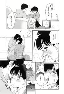 Page 254 of COMIC LO 2011-01 - preview thumbnail