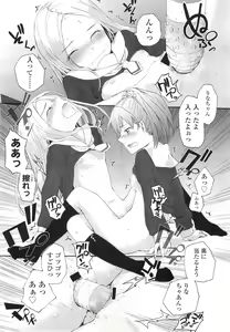Page 336 of COMIC LO 2011-01 - preview thumbnail