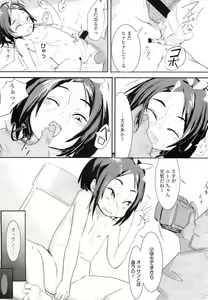 Page 388 of COMIC LO 2011-01 - preview thumbnail
