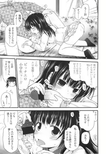 Page 41 of COMIC LO 2011-01 - preview thumbnail