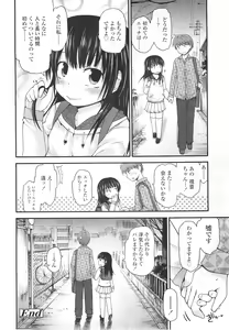 Page 48 of COMIC LO 2011-01 - preview thumbnail