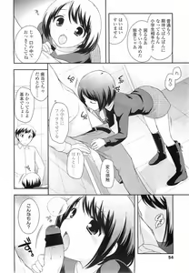 Page 54 of COMIC LO 2011-01 - preview thumbnail