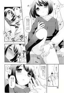 Page 60 of COMIC LO 2011-01 - preview thumbnail