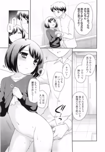 Page 61 of COMIC LO 2011-01 - preview thumbnail