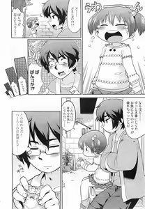 Page 70 of COMIC LO 2011-01 - preview thumbnail