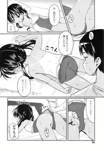 Page 96 of COMIC LO 2011-01 - preview thumbnail