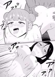 Page 43 of Swap of the Dead - preview thumbnail