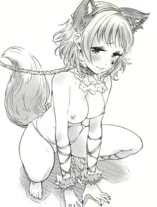 Page 251 of チャダ - preview thumbnail