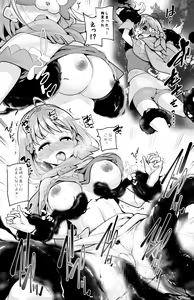 Page 51 of チャダ - preview thumbnail