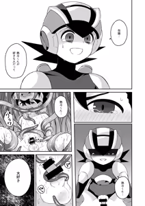 Page 19 of Black Mind Hikari - preview thumbnail