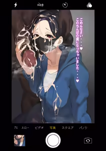 Page 306 of Sakanaaj1 - preview thumbnail