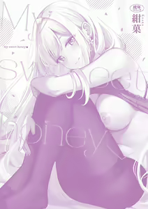 Page 236 of My sweet honey♥ - preview thumbnail