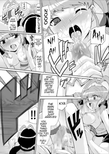 Page 16 of Re:Nenetize ver 1.5 - preview thumbnail