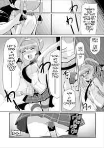 Page 25 of Re:Nenetize ver 1.5 - preview thumbnail