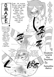 Page 31 of Re:Nenetize ver 1.5 - preview thumbnail