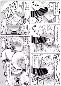 Page 10 of Satsuei Yoroshiku Onegaishimasu - preview thumbnail