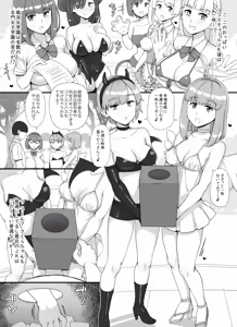 Page 6 of Fuuzoku Gakuensai e Youkoso! - Ichinichime | Welcome To The School Brothel Festival! 1st Day - preview thumbnail