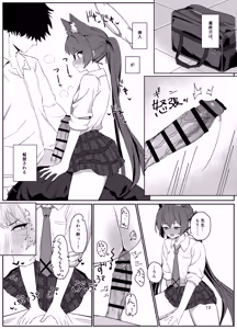 Page 12 of Ro~do Shi su! - preview thumbnail