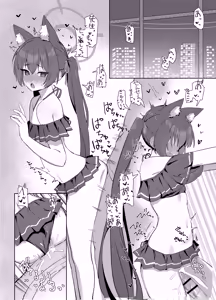 Page 19 of Ro~do Shi su! - preview thumbnail