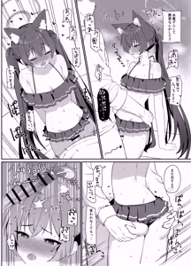 Page 20 of Ro~do Shi su! - preview thumbnail