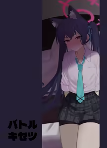 Page 26 of Ro~do Shi su! - preview thumbnail