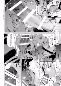 Page 22 of Mesugaki Rina-chan VOL. 2 - preview thumbnail