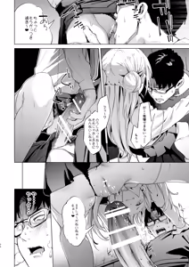 Page 34 of Mesugaki Rina-chan VOL. 2 - preview thumbnail