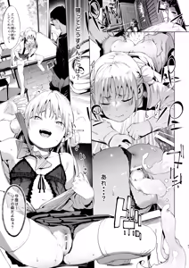 Page 41 of Mesugaki Rina-chan VOL. 2 - preview thumbnail