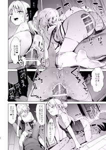 Page 50 of Mesugaki Rina-chan VOL. 2 - preview thumbnail