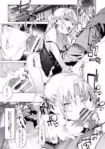 Page 5 of Mesugaki Rina-chan VOL. 2 - preview thumbnail