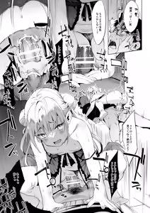 Page 53 of Mesugaki Rina-chan VOL. 2 - preview thumbnail