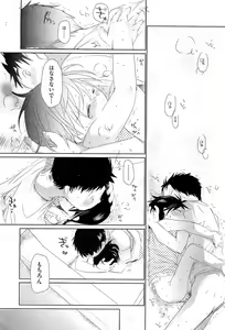 Page 156 of COMIC AUN 2010-02 - preview thumbnail