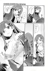 Page 18 of COMIC AUN 2010-02 - preview thumbnail