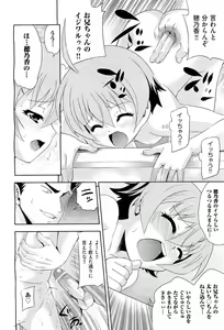 Page 187 of COMIC AUN 2010-02 - preview thumbnail