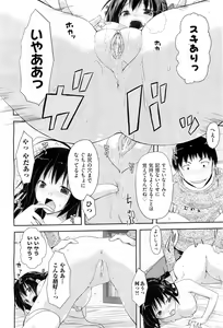 Page 265 of COMIC AUN 2010-02 - preview thumbnail