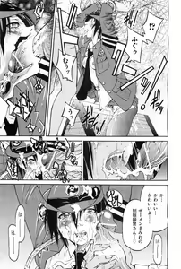 Page 290 of COMIC AUN 2010-02 - preview thumbnail