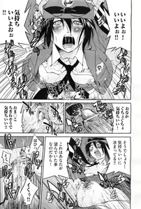 Page 294 of COMIC AUN 2010-02 - preview thumbnail