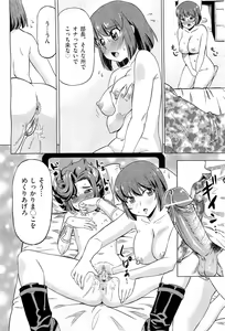 Page 387 of COMIC AUN 2010-02 - preview thumbnail