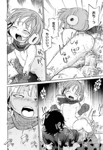 Page 77 of COMIC AUN 2010-02 - preview thumbnail