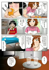 Page 28 of Seikyouiku Manga -Maman Nani Shiteharun Desuka?- - preview thumbnail
