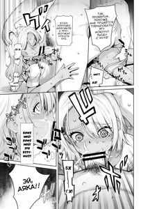 Page 16 of Galmusume ga Chichioya tono AijouX | Гяру занимается страстным сексом с отцом - preview thumbnail